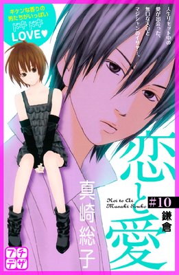 ���Ȱ� �ץ��ǥ� 10��