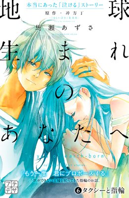 �ϵ����ޤ�Τ��ʤ��� �ץ��ǥ�