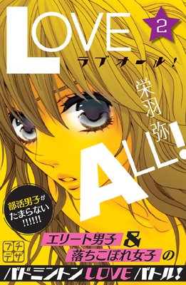 ��֥����롪 �ץ��ǥ� 2��