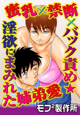 ̪���߶��ǡߥХå��դ�����ߤˤޤߤ줿���ﰦ