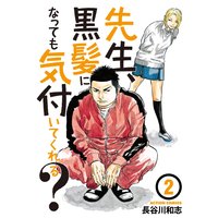 Renta 入荷一覧 17 04 26 17 05 02 コミック 青年漫画