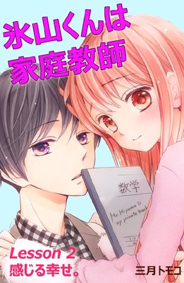 ɹ������ϲ������� ʬ���� Lesson 2 �����빬����