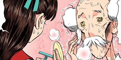 僕と彼女の××× 23【フルカラー】