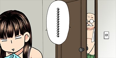 僕と彼女の××× 33【フルカラー】