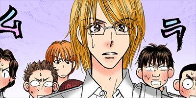 僕と彼女の××× 36【フルカラー】