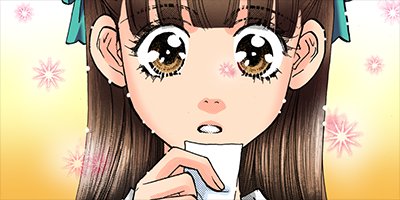 僕と彼女の××× 42【フルカラー】