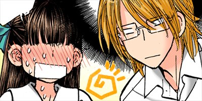 僕と彼女の××× 44【フルカラー】