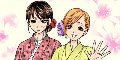 僕と彼女の××× 51【フルカラー】