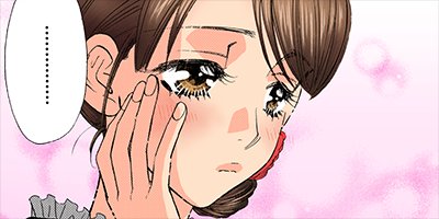 僕と彼女の××× 52【フルカラー】