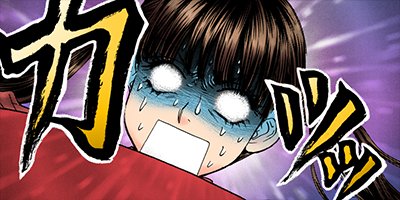 僕と彼女の××× 54(番外編)【フルカラー】