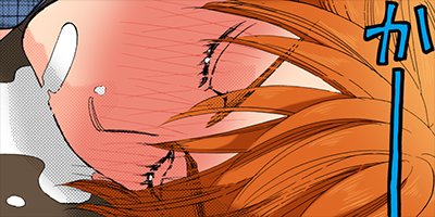 僕と彼女の××× 57【フルカラー】