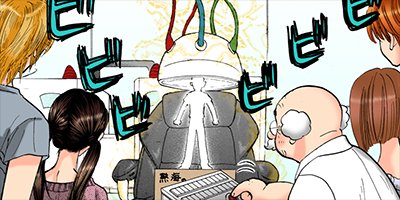 僕と彼女の××× 59【フルカラー】