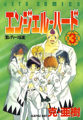 ���󥸥��롦�ϡ���