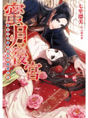 �ڳ��Υ٥��̪���ܡ������Ҥϵ����������������