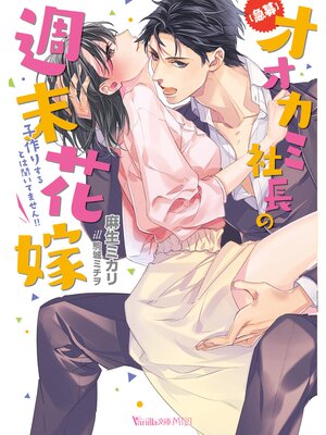 �ڳ��Υ٥�ۡڵ���ۥ������߼�Ĺ�ν����ֲǡ��Һ�ꤹ��Ȥ�ʹ���Ƥޤ��󡪡���