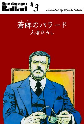 ���ȤΥХ顼�� 3