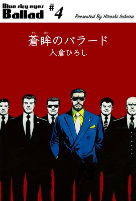 ���ȤΥХ顼�� 4