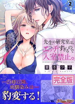 �����θ��漼�ϡ����å�������Τ������ػߡ��ڴ����ǡ�