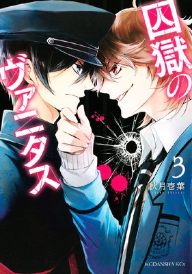 �����Υ����˥��� 3��