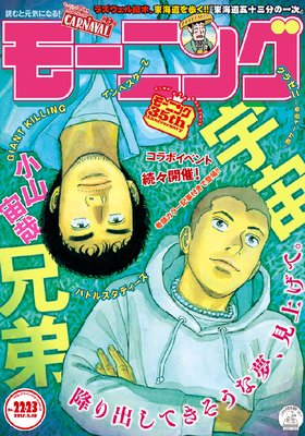 �⡼�˥� 2017ǯ22��23�� [2017ǯ4��27��ȯ��]