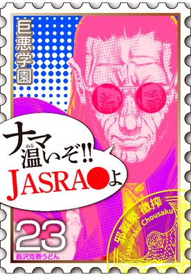 �𰭳ر��SiN�ش��� ʬ���� 7�� ����𰭤θ����ӥ��ͥ�����Ϥ�Ͷ������٥��023���̩���