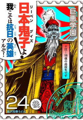 �𰭳ر��SiN�ش��� ʬ���� 9�� �����ɥ�ޤ�δ������ߥ��饤���Ϥ��Ƥߤ�Ū�ʲ�����024��Υ��ĥ����ʸ��ԡˡ�