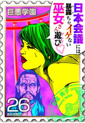 �𰭳ر��SiN�ش��� ʬ���� 12�� ������������Ƥǿ��Ҥ˹Ԥ��� ���ʤ�������Τϡ���026��λ��ҡ�