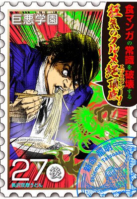 �𰭳ر��SiN�ش��� ʬ���� 14�� �ɤ���餻�륰���̡�衪�΢��Ŀͺ�������ޤ��ϡ�027������͡ʸ��ԡˡ�