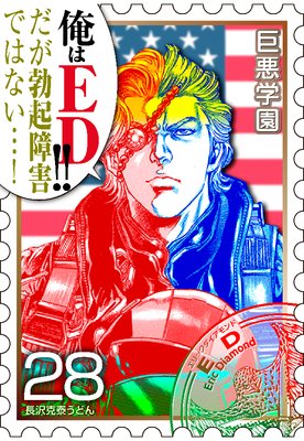 �𰭳ر��SiN�ش��� ʬ���� 15�� �ڥȥ��ǡΥ��å���vs���ɥ饴�Ϥäƴ����Τ���äȥ����á�028�����ϣ��