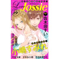 Love Jossie Vol.19