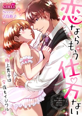 ���ʤ�⤦�����ʤ����˾��˻ҤϺ���⥤�����