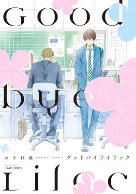 ���åɥХ��饤��å��ڥե륫�顼��