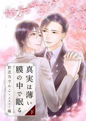 ���¤�����������̲��