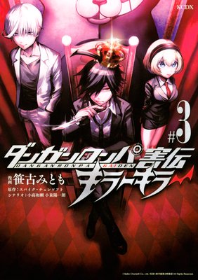 ���󥬥����ѳ��� ���顼���顼