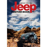 Jeep CUSTOM BOOK Vol.4