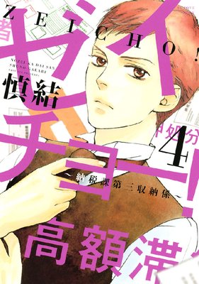 �������硼�� ��Ǽ�ǲ��軰��Ǽ���� 4��