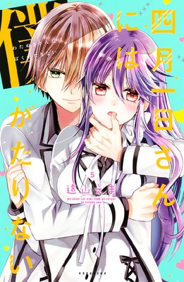 �ͷ��������ˤ��ͤ�����ʤ� 5��