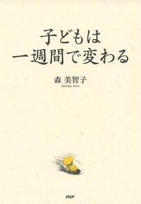 �Ҥɤ�ϰ콵�֤��Ѥ���ɽ��