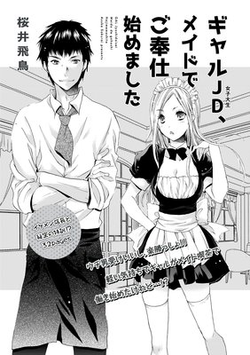 �ڥХ����ۥ����JD���ᥤ�ɤǤ����ŻϤ�ޤ���