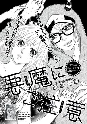 �ڥХ����۰���ˤ�����