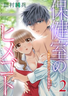 �ݷ򼼤Υҥᥴ�� ����̩�����ϥ٥����ܸ͡��