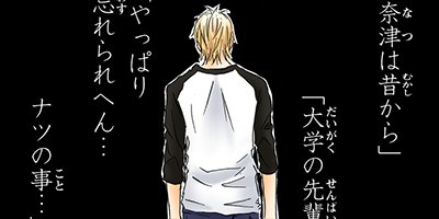 �����ϲ��Τ�� 23�ڥե륫�顼��