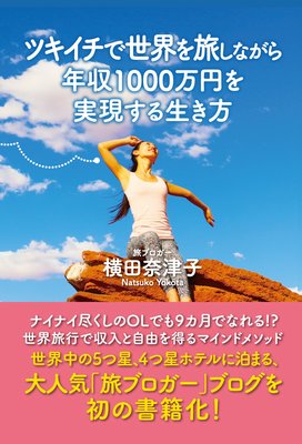 �ĥ�������������ι���ʤ���ǯ��1000���ߤ�¸�������������ɽ��