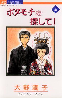 �ܥ������õ���ơ�