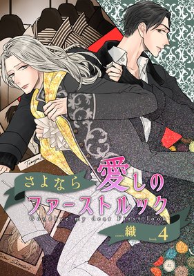 ����ʤ鰦���Υե������ȥ�å���4��