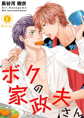 �ܥ��β����פ��� ��3��