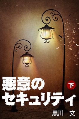 ���դΥ������ƥ�