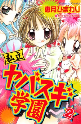 ��Ω��Х����ر� 2��