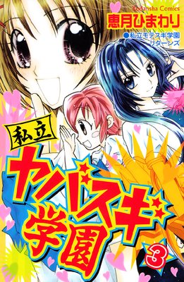 ��Ω��Х����ر� 3��