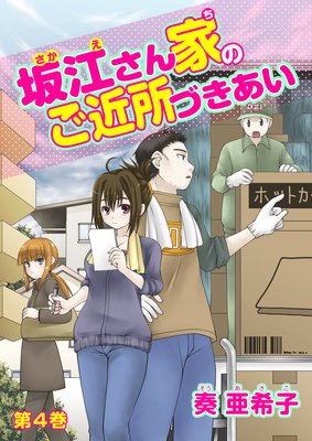 �ڥե륫�顼�ۺ乾����ȤΤ����Ť�����